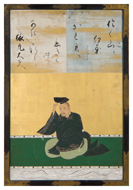 猿丸大夫/妙法院宮堯然親王：狩野探幽/慶安元年(1648)