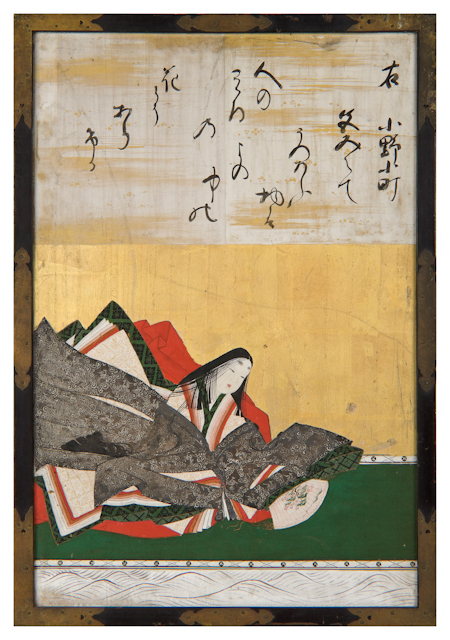 小野小町/青蓮院宮尊純親王：狩野探幽/慶安元年(1648)