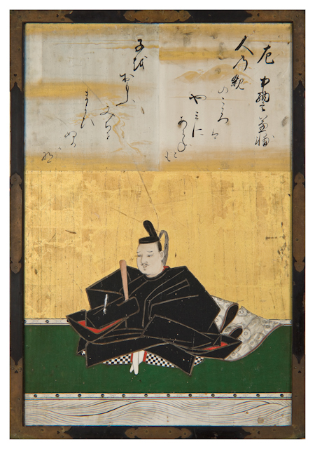 中納言兼輔/円満院門跡大僧正常尊：狩野尚信/慶安元年(1648)