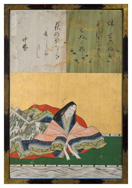 中務/小川坊城中納言俊完：狩野安信/慶安元年(1648)
