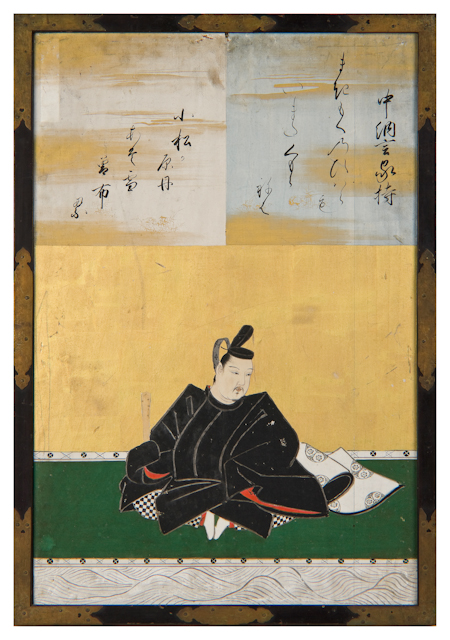 中納言家持/青蓮院宮尊純親王：狩野探幽/慶安元年(1648)