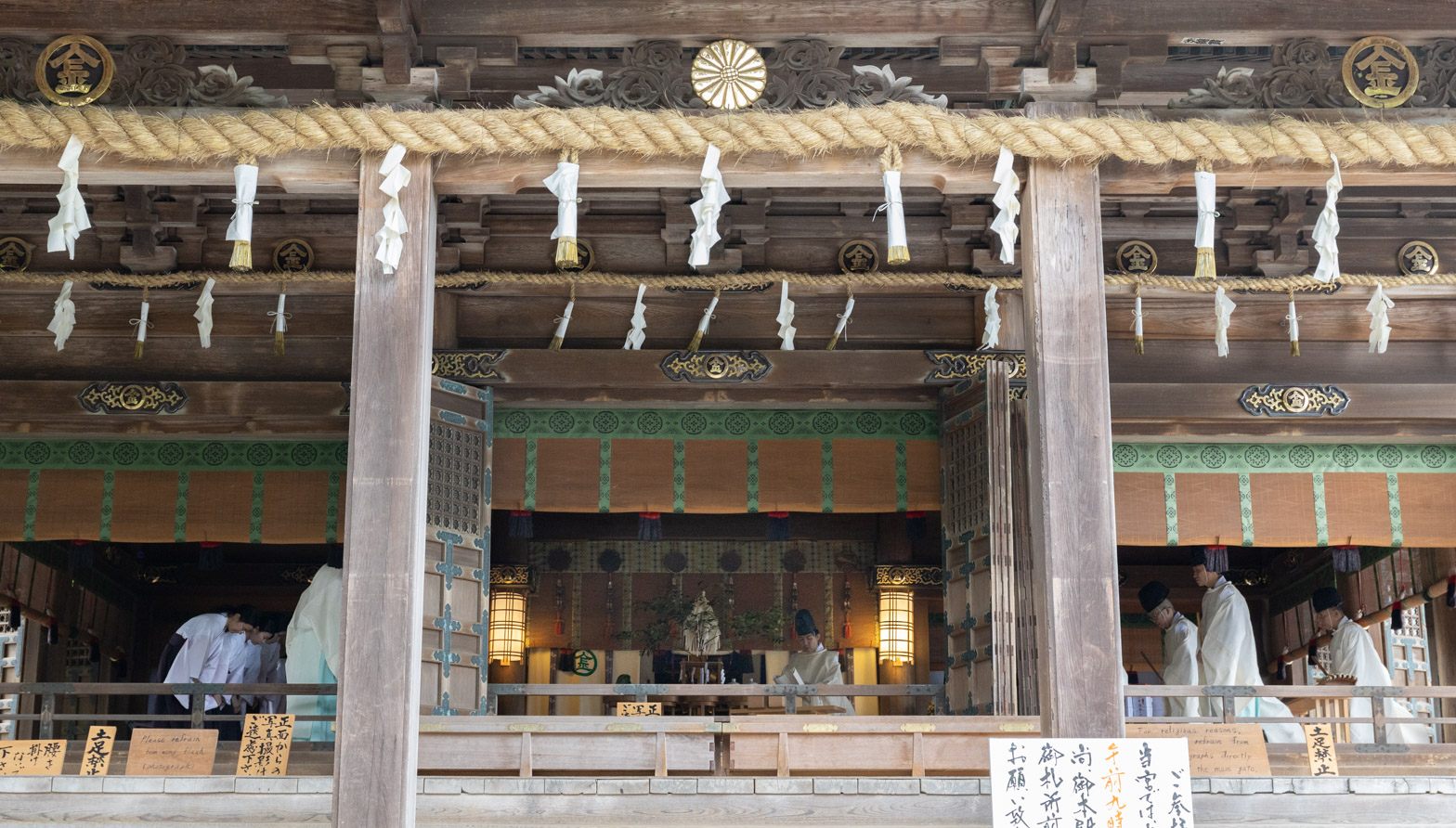 令和2年 夏越の大祓 … 大祓式 「大祓詞」奏上