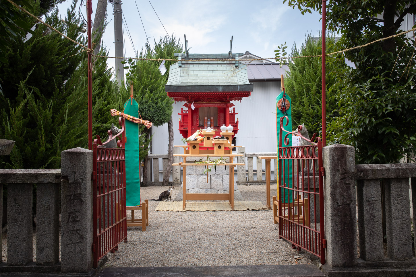 令和2年 栄稲荷神社例祭