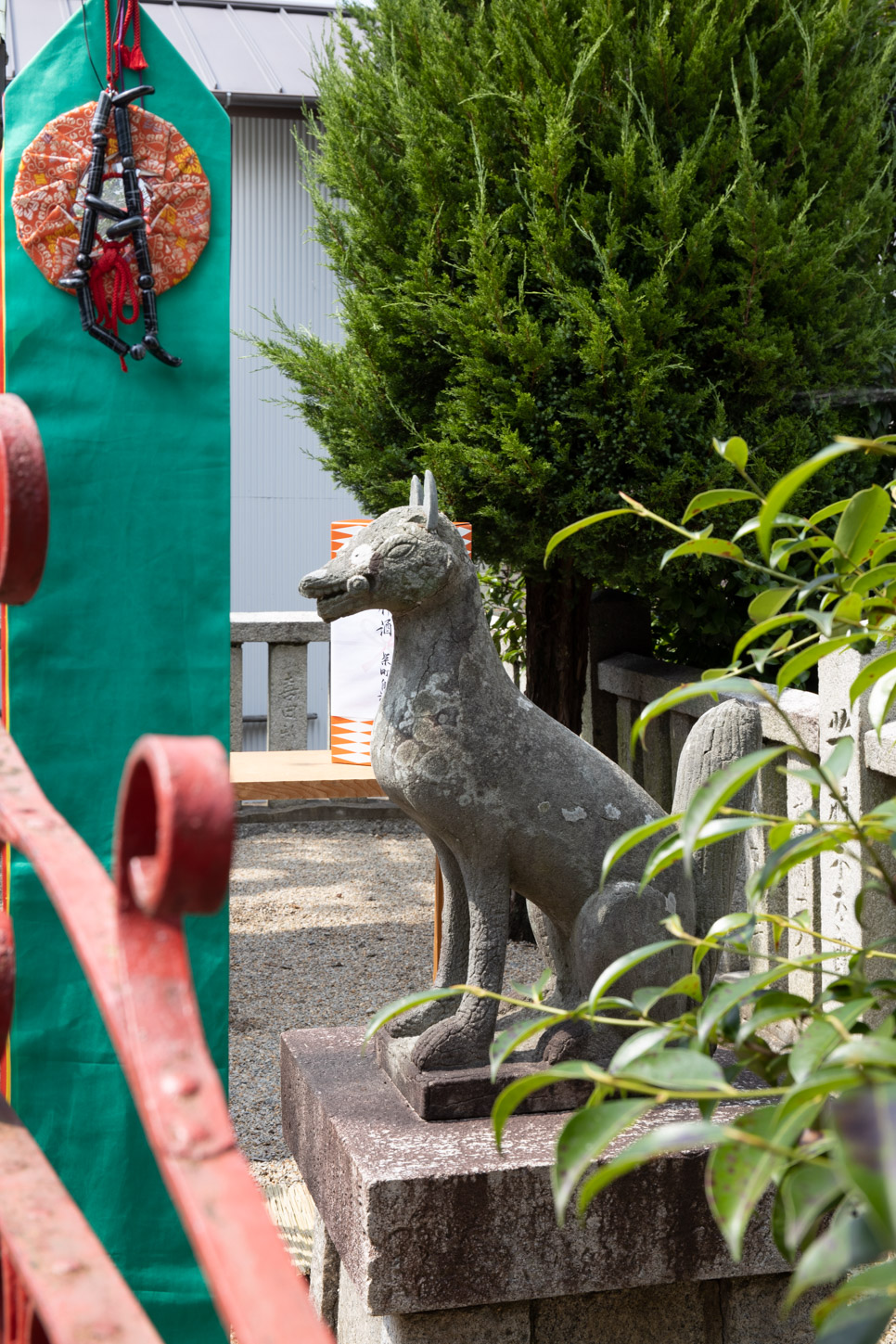 令和2年 栄稲荷神社例祭