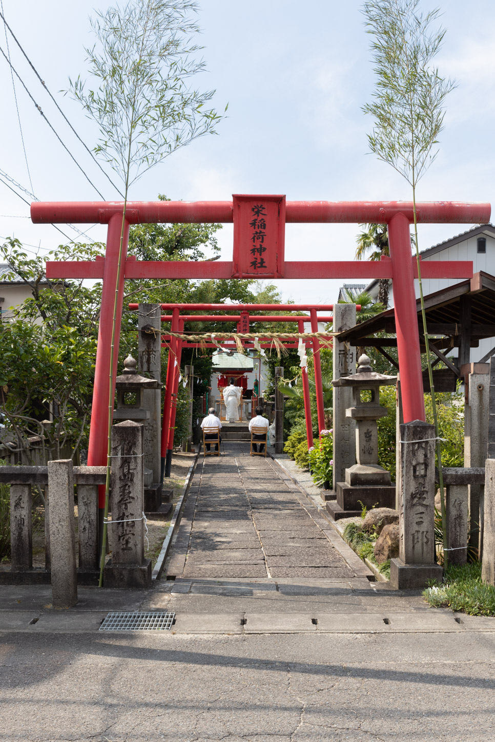 令和2年 栄稲荷神社例祭