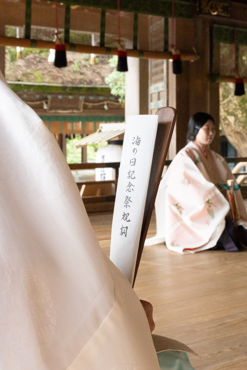 令和2年 第25回「こんぴら海上安全特別大祈願祭」