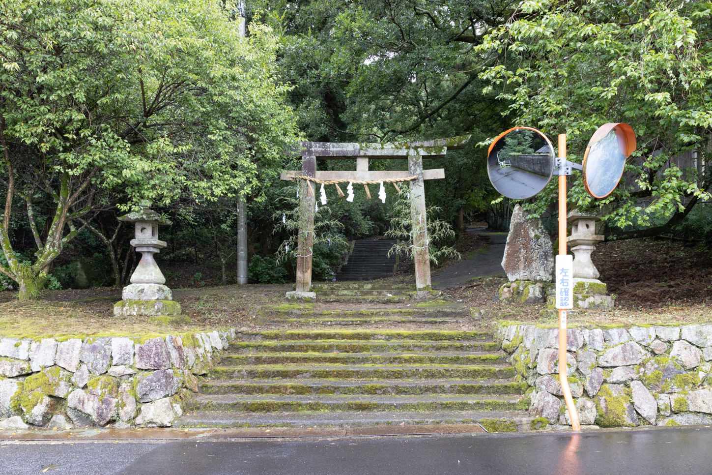 令和2年 菅原神社例祭 …… 菅原神社が鎮座する愛宕山の参道の鳥居