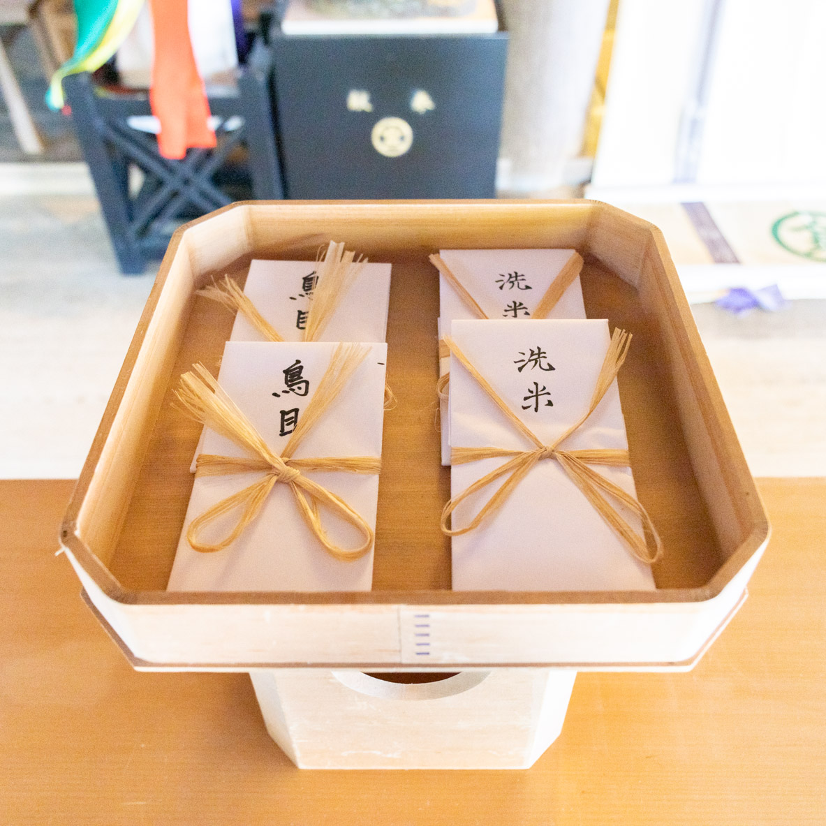 令和2年 潮川神事