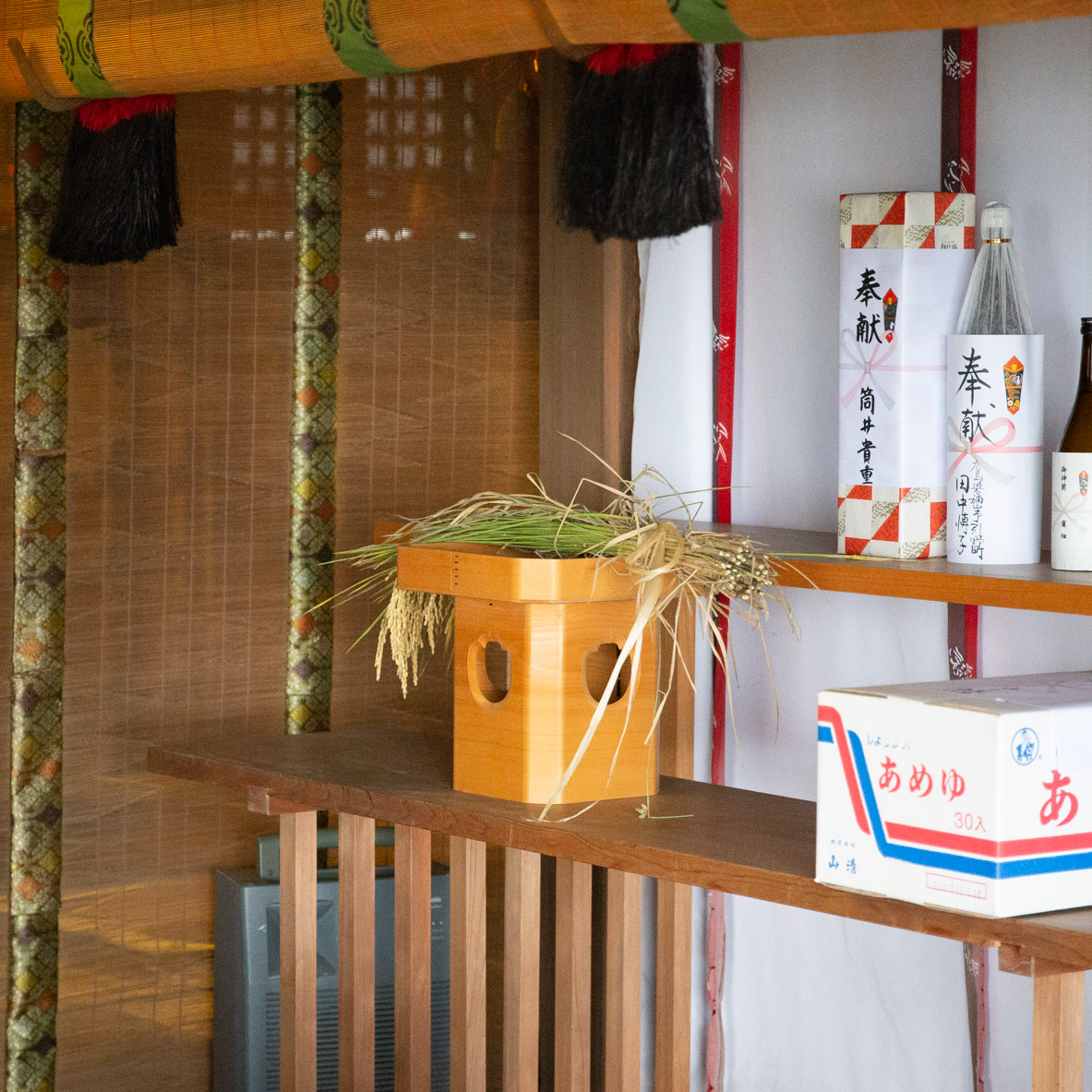 令和2年 神嘗奉祝祭