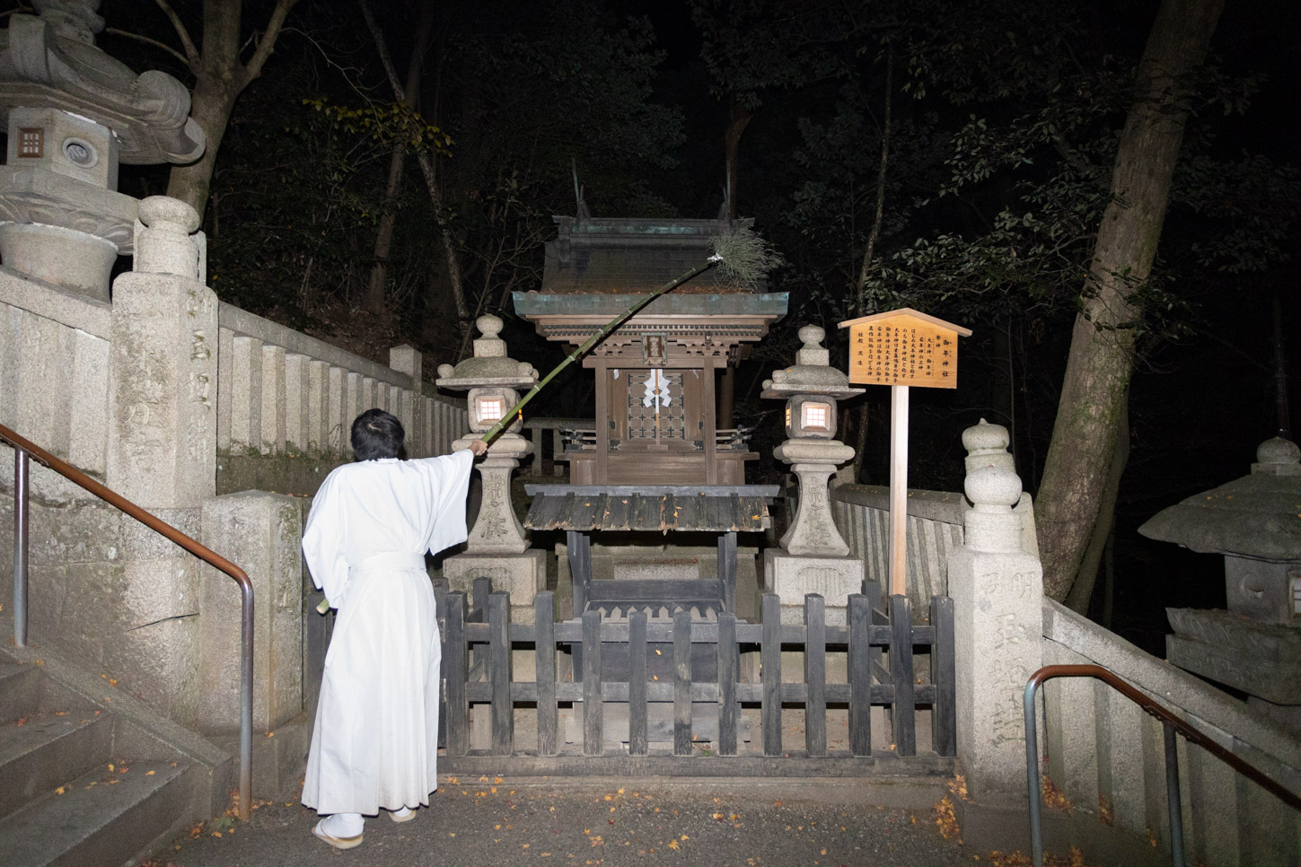 令和2年 煤払 …… 御年神社
