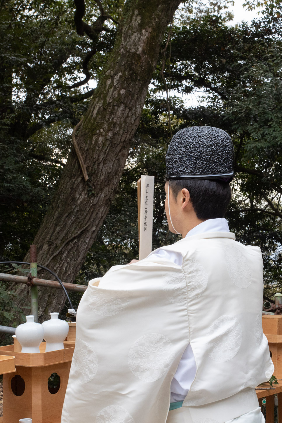 令和2年 御年木伐神事