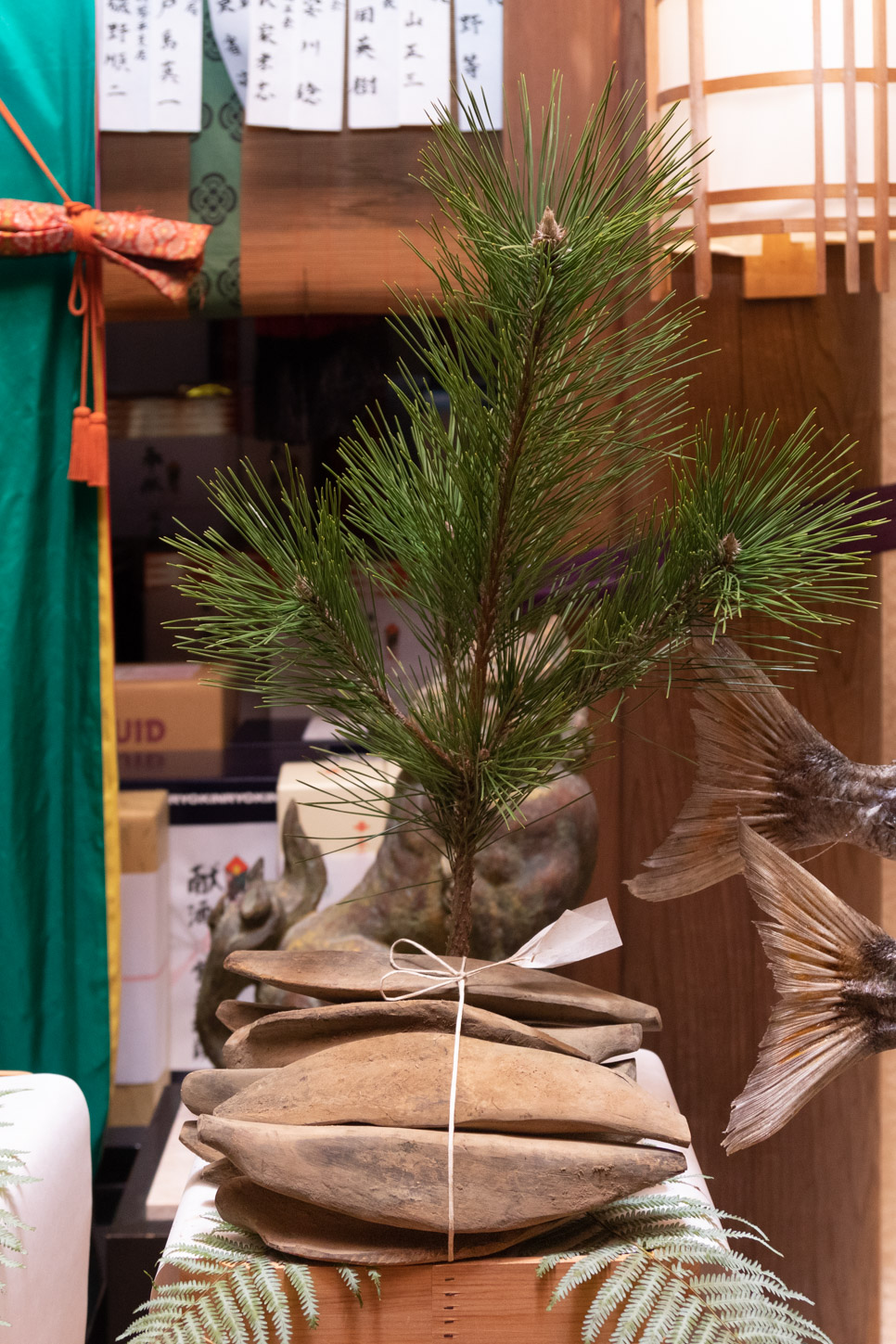 令和3年 歳旦祭