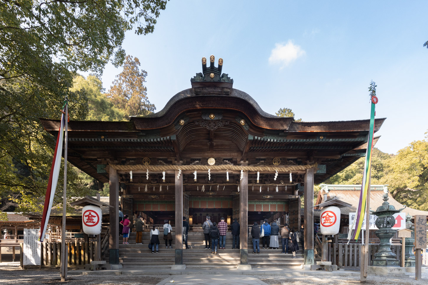 令和3年 紀元祭