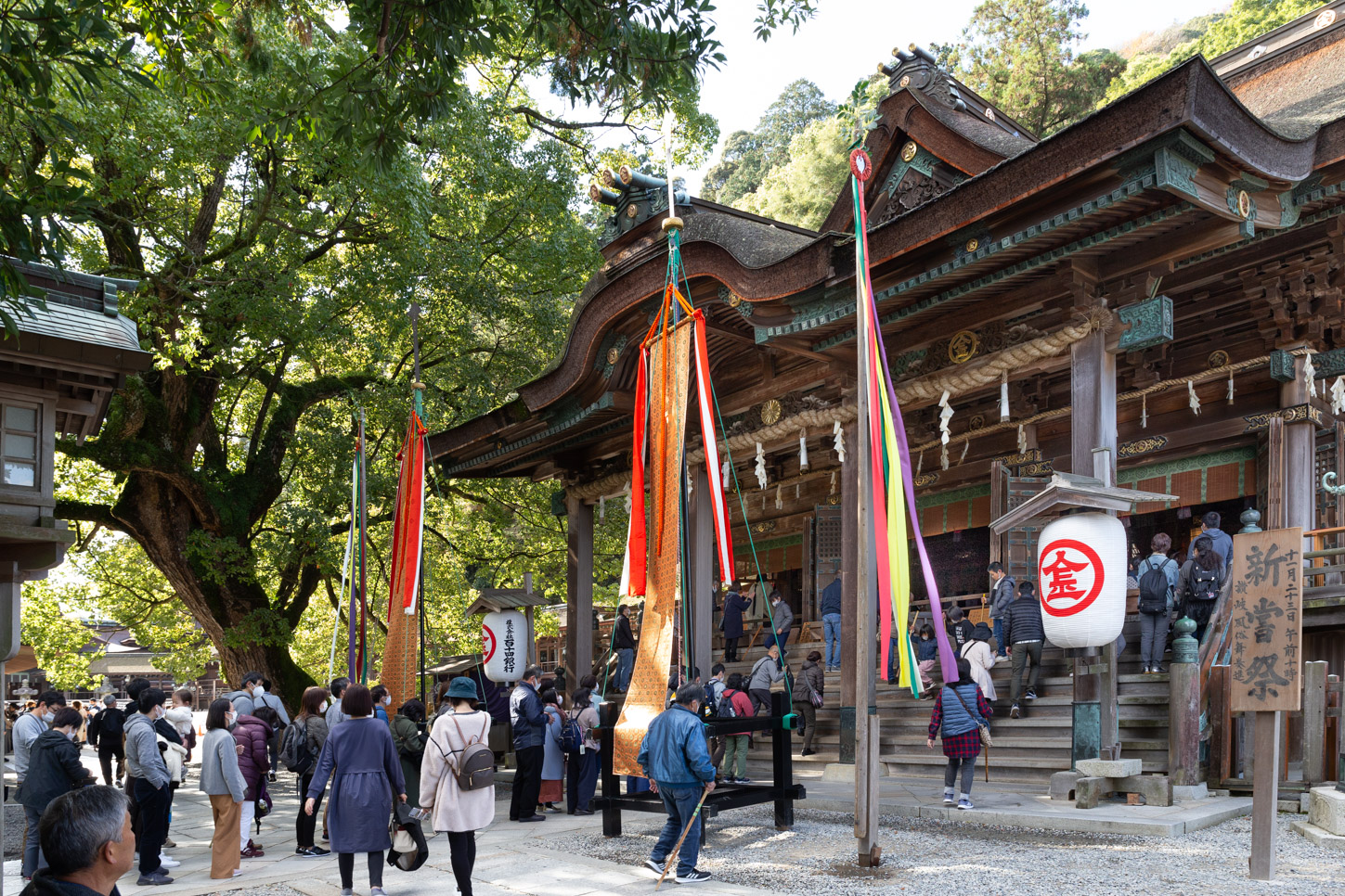 令和3年 新嘗祭