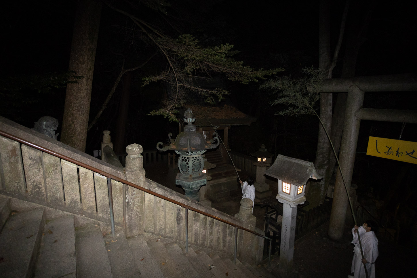 令和3年 煤払 …… 事知神社