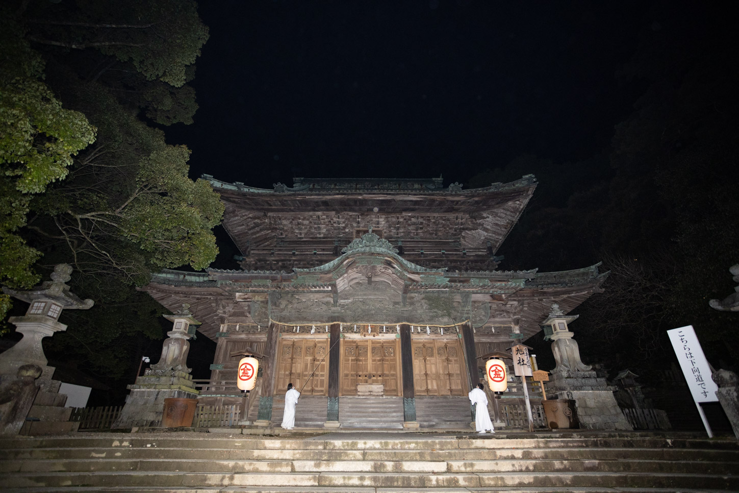 令和3年 煤払 …… 旭社