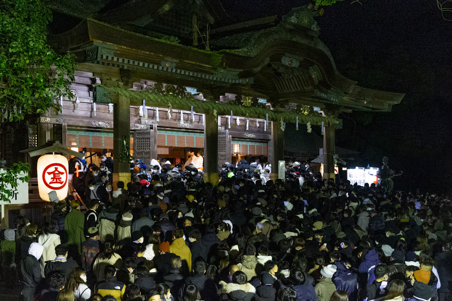 令和4年 歳旦祭