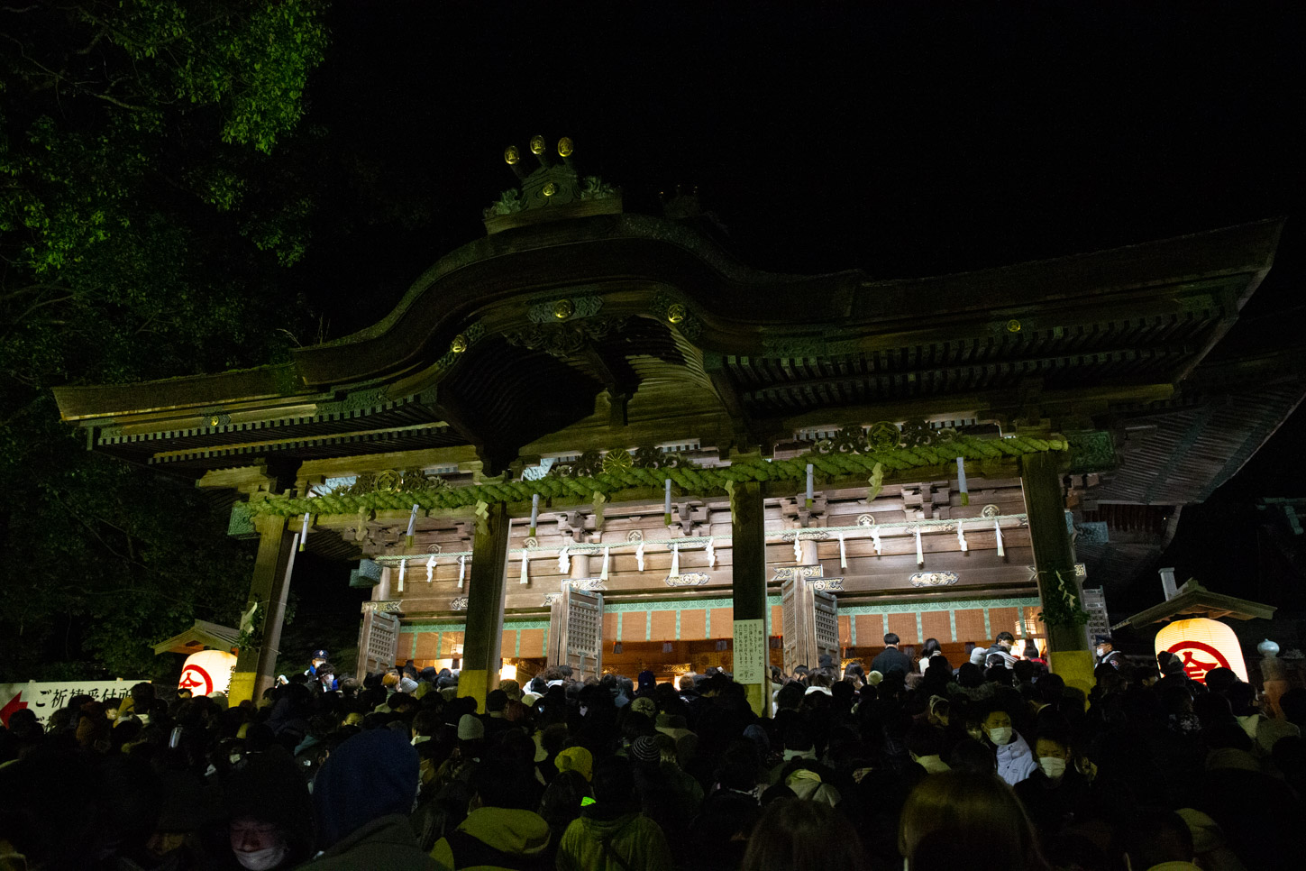 令和4年 歳旦祭