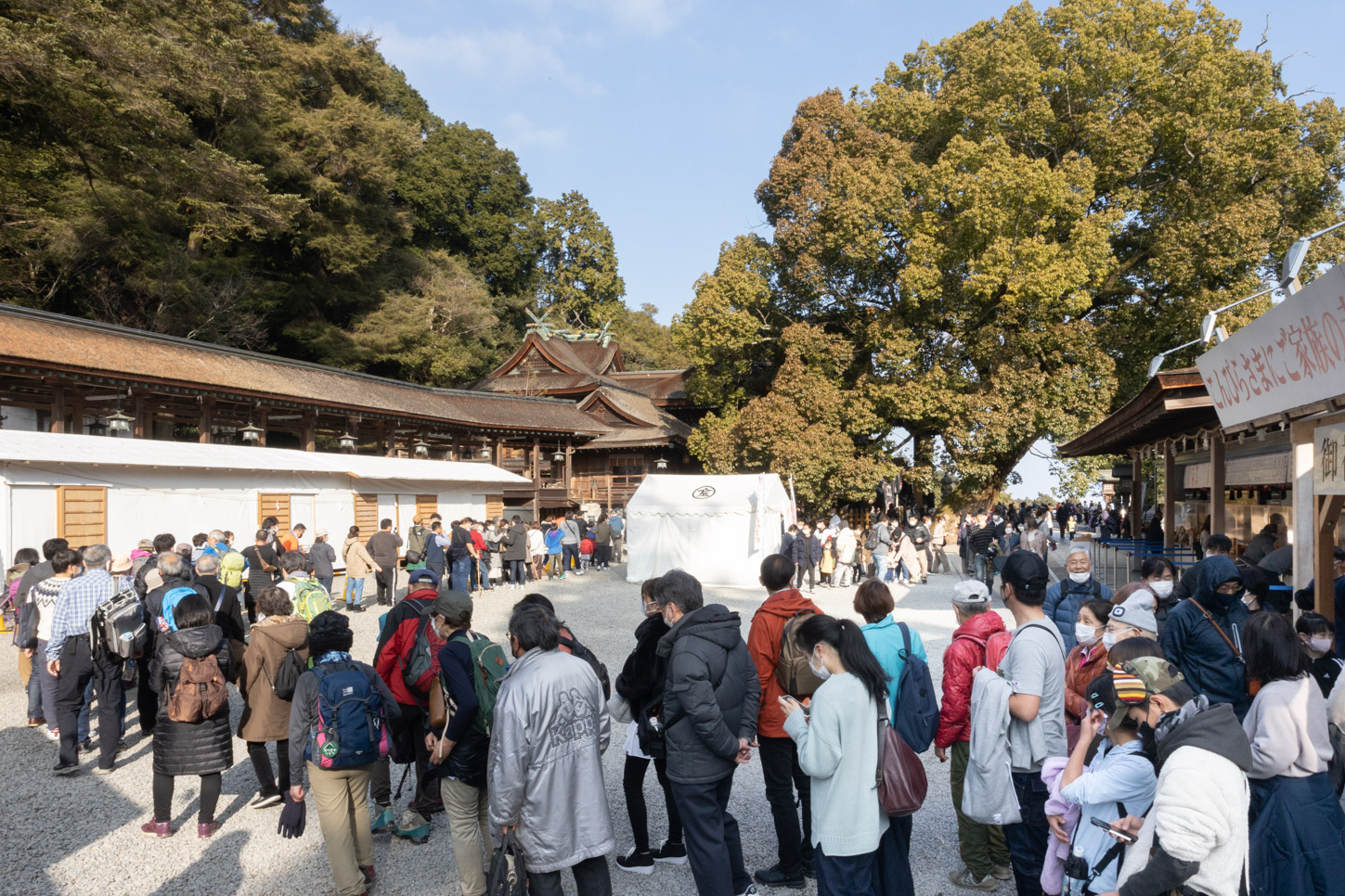 令和4年 初十日祭