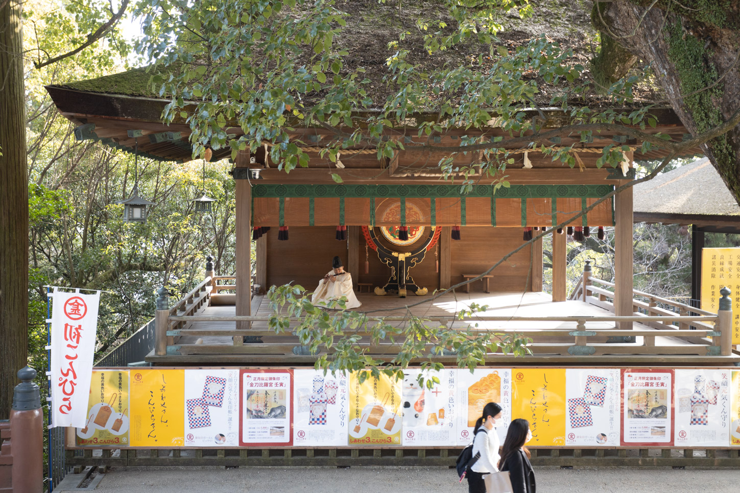 令和4年 初十日祭