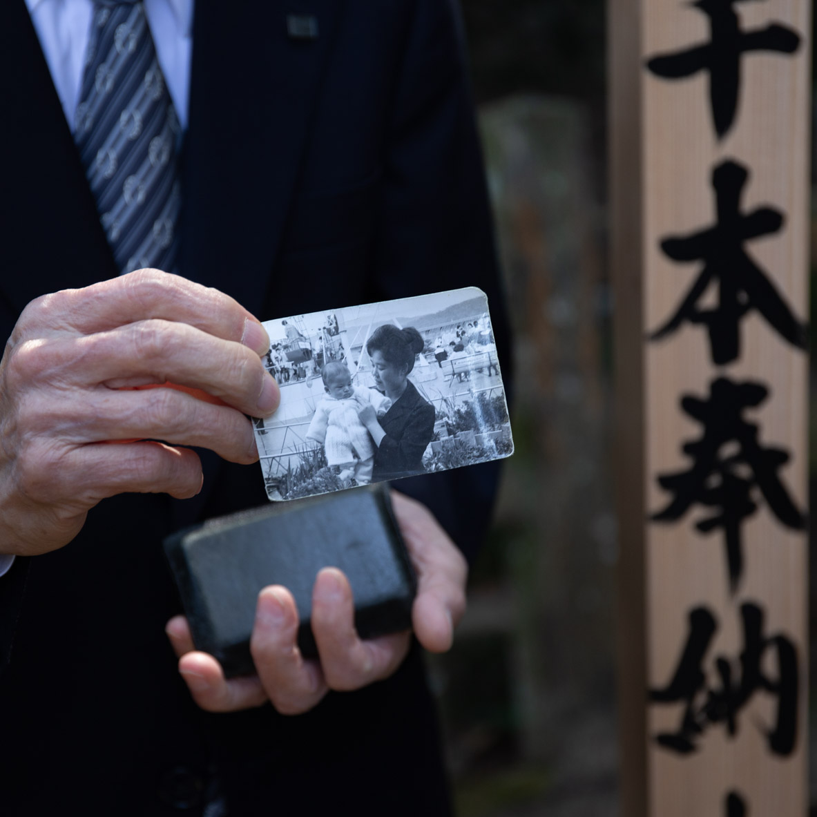 令和4年 北原義幸様「感謝状贈呈式」…… 文子様のお写真