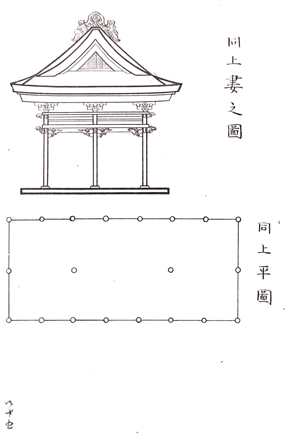 絵馬堂の図