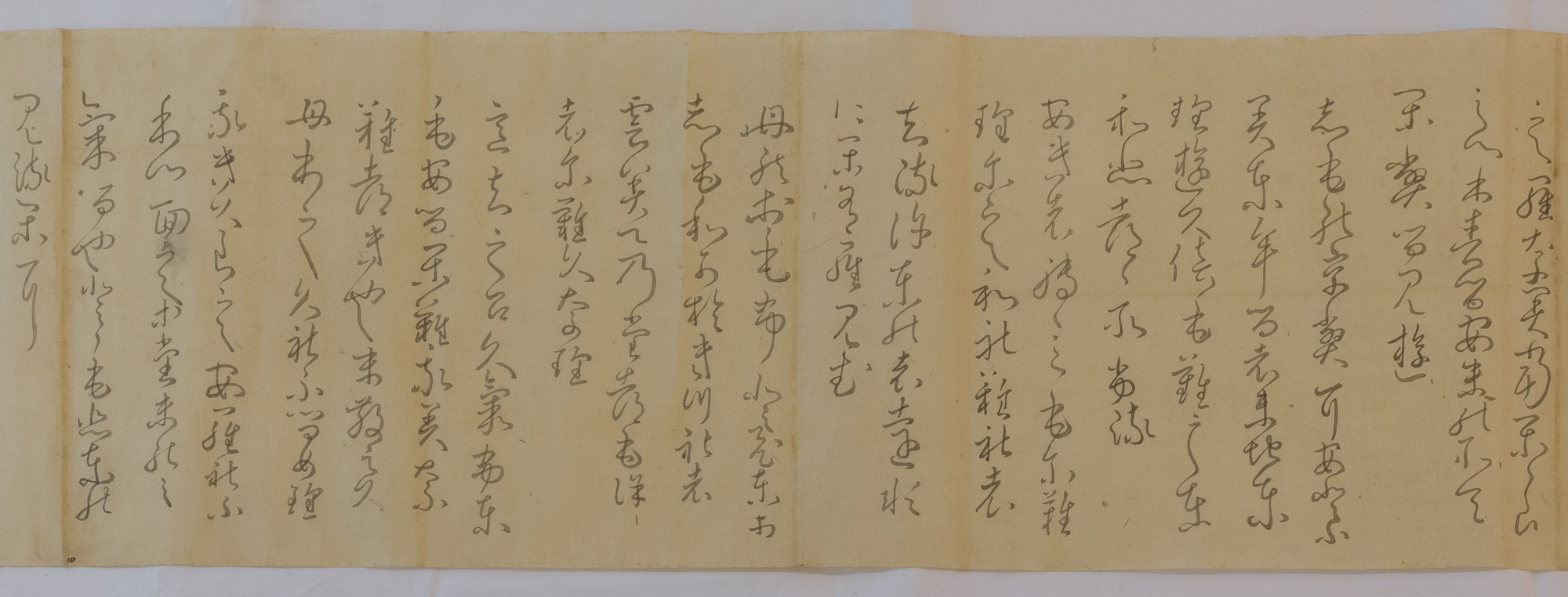 「道風空海筆蹟模本」冷泉為恭模（空海筆蹟）安政６年（1859）１巻