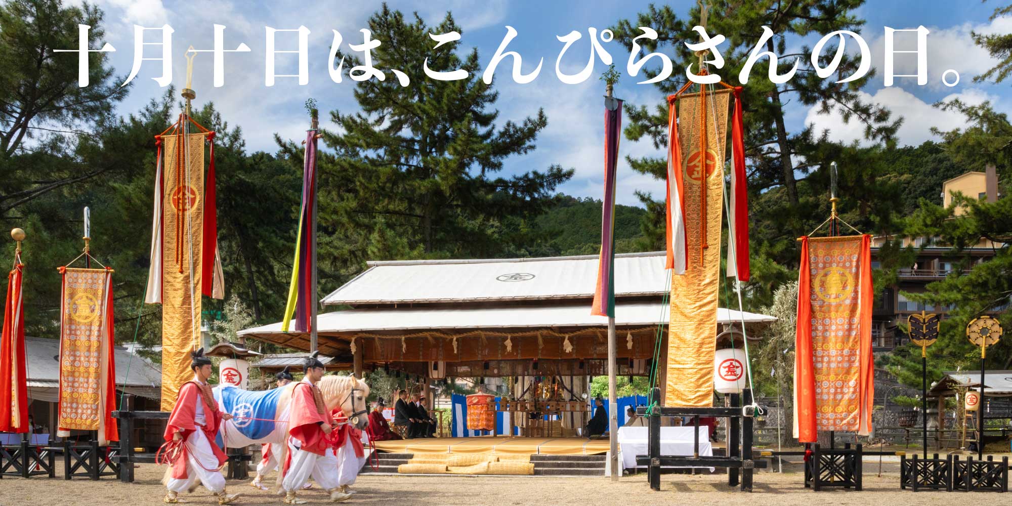 山野象東　金毘羅船々　色紙　額縁あり　香川県　琴平町　金刀比羅宮 山野象東 金毘羅船々 色紙 額縁あり 香川県 琴平町 金刀比