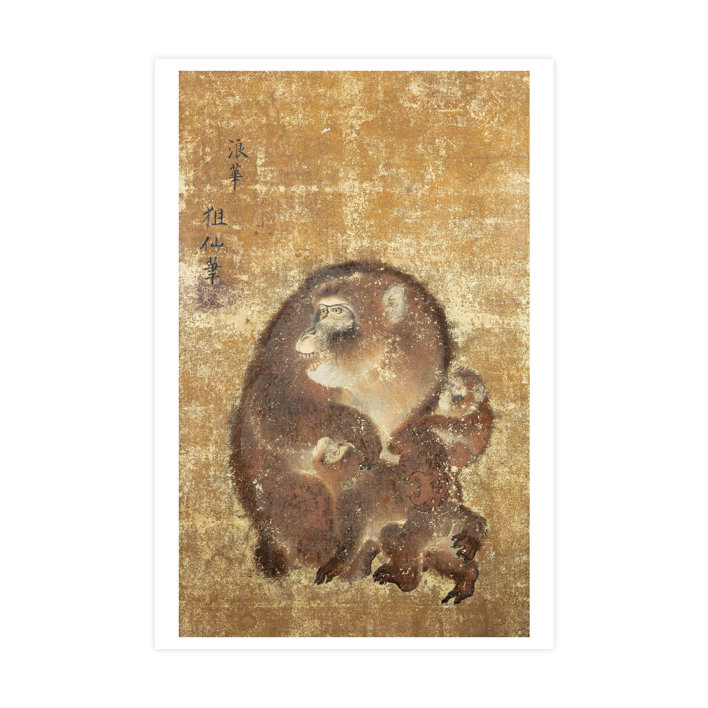 金刀比羅宮 | 特別展「お待たせ！こんぴらさんの若冲展」公式グッズ