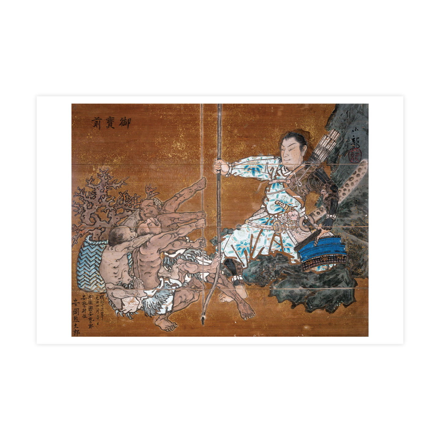 金刀比羅宮 | 特別展「お待たせ！こんぴらさんの若冲展」公式グッズ